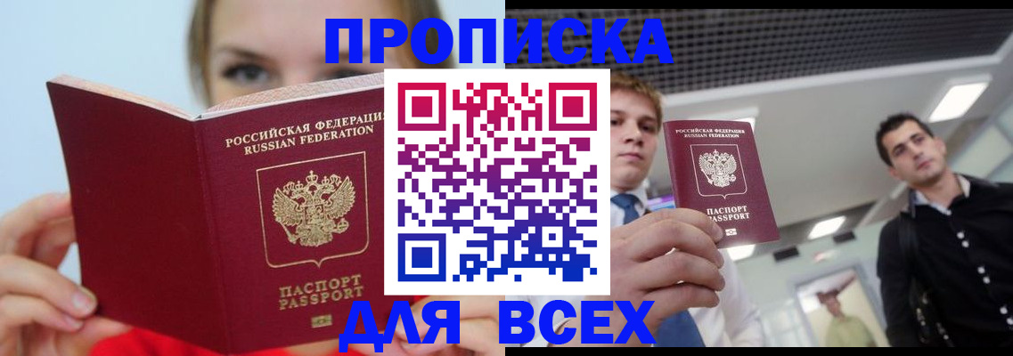временная регистрация гарантия в Муроме