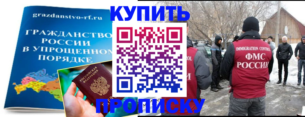 временная регистрация поиск в Муроме