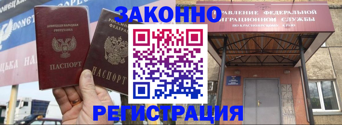 временная регистрация для школы в Муроме